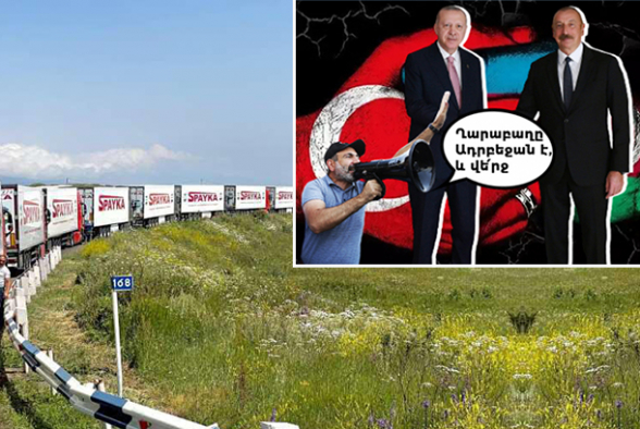 Առավոտյան ճանաչելն Արցախն Ադրբեջանի կազմում, իսկ երեկոյան «հումանիտար բեռ» ուղարկելն ընդամենը կեղտոտ խաղ է, ոչ ավելին