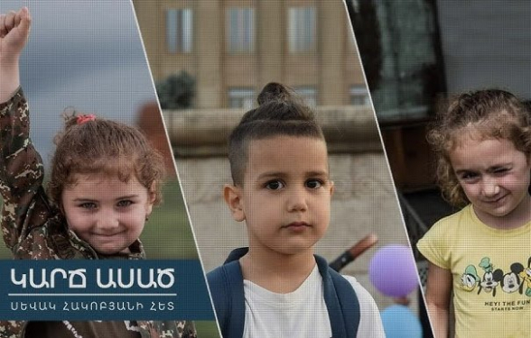 «Կարճ ասած»․ Ի՞նչ զարգացումներ են սպասվում Արցախում (տեսանյութ)