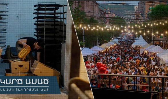 «Կարճ ասած»․ Սա շատ մեծ ռումբ է, որը պայթելու է (տեսանյութ)