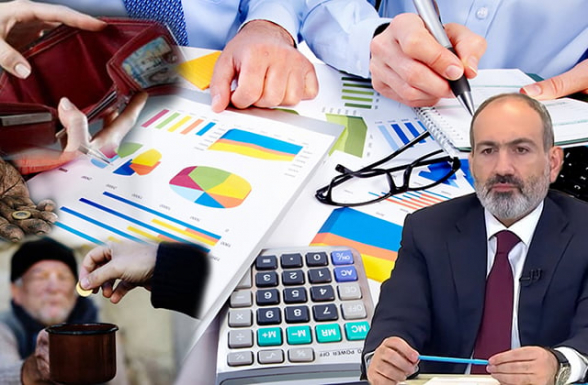 Ընկել են փոքր բիզնեսի հետևից