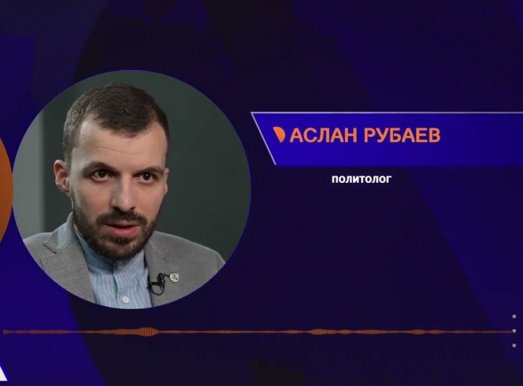 Եթե պայմանագիրը ստորագրվի հիմա, ապա սարերի հետևում չի լինի հաջորդ պատերազմը. Ասլան Ռուբաև (տեսանյութ)