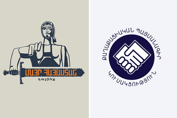 «Մայր Հայաստան» vs «Քաղաքացիական պայմանագիր»