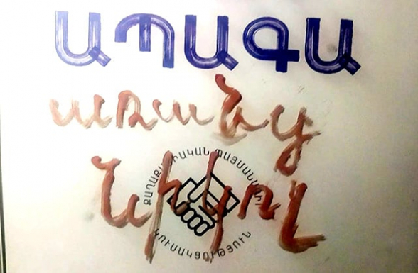 Որքան էլ փորձում են համոզել, թե Ապագա կա, իրենց կառավարման ամեն օրը մահ է