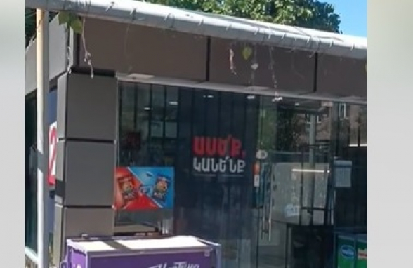 Շտապ ահազանգ․ ՔՊ-ն խախտում է ՀՀ ընտրական օրենսգիրքը (տեսանյութ)