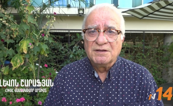 Հայտնի դերասան Լևոն Շարաֆյանը սատարում է Անդրանիկ Թևանյանի գլխավորած «Մայր Հայաստան» դաշինքին (տեսանյութ)