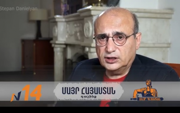Восстановить достоинство: послание в преддверии выборов в Ереване (видео)