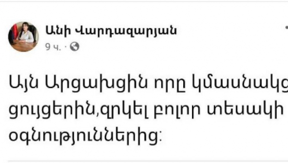 Եթե սա հրապարակային ներողություն չխնդրեց, մի քանի ամսից դատվելու է՝ ատելության տարածման համար