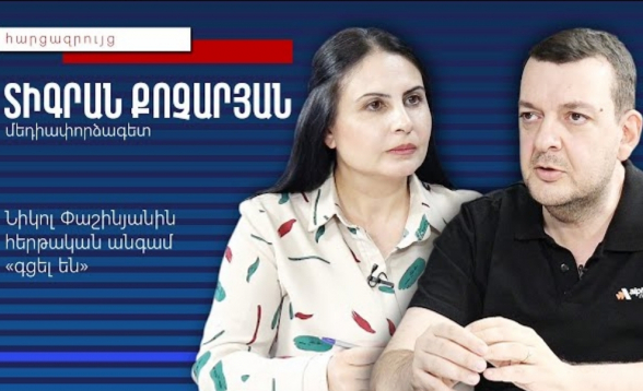 Նրանք, ովքեր երկիրը տանում են Ռուսաստանի հետ բախման, վերջում ինքնաթիռով փախչելու են. Տիգրան Քոչարյան (տեսանյութ)