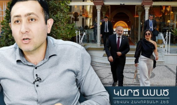 Իսպանիայում հանձնեց Արցախը ու պաշտոնապես անցավ ՀՀ տարածքներին. «Կարճ ասած» (տեսանյութ)