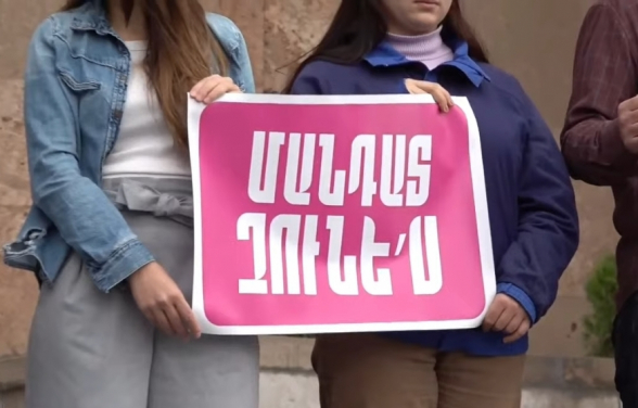 Совет старейшин Еревана выбирает мэра: перед зданием проходит акция протеста (видео)