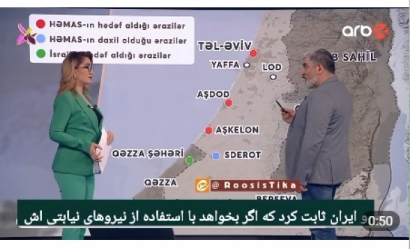 Բաքուն անհանգստացած է․Իրանն իր դեմ կարող է կիրառել Պաղեստինում փորձարկված հարձակման մարտավարությունը