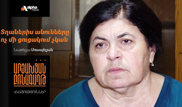 Спустя 20 дней после взрыва бензоколонки у матери нет сведений о двух сыновьях (видео)