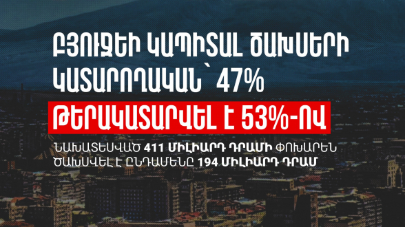 Սուտ խոստումների շարքից հերթական փաստերը (լուսանկար)