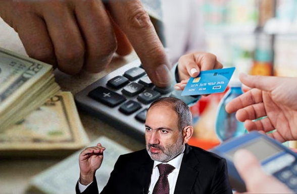 Բանկային համակարգը՝ ռիսկի տակ. Կառավարությունը մտադիր է հասանելիություն ստանալ քաղաքացիների բանկային հաշիվների նկատմամբ