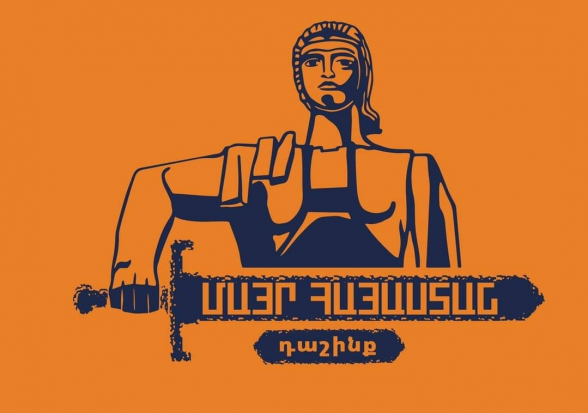 Фракция «Мать Армения» бойкотирует назначенное на 26 октября заседание Совета старейшин Еревана
