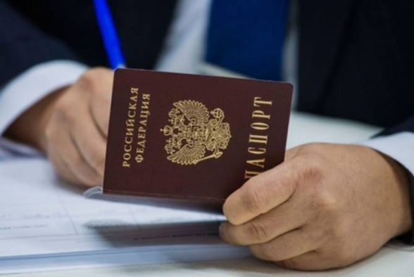 2023թ. հոկտեմբերի 26-ին ուժի մեջ կմտնի ՌԴ քաղաքացիության մասին նոր օրենքը