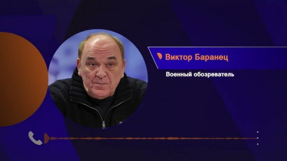 Մենք կարող ենք թշնամիներ դառնալ. Վիկտոր Բարանեցը՝ հայ-ռուսական հարաբերությունների ճգնաժամի մասին (տեսանյութ)