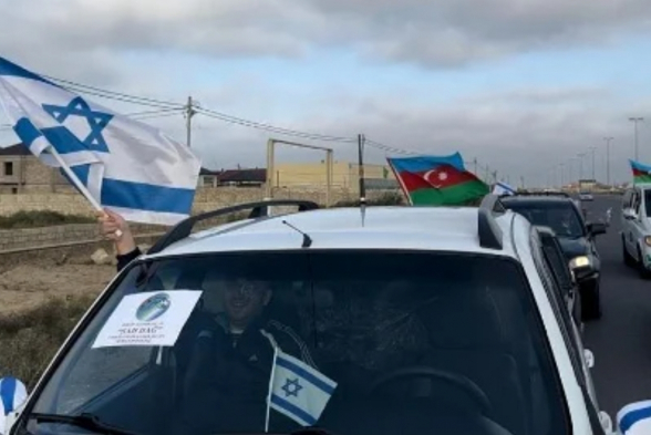 В Баку состоялся автопробег в поддержку Израиля