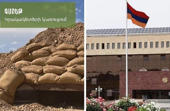 Կրակակետը փորձարկվել է պայթեցման միջոցով. այն շարքից դուրս է եկել, և դրա՝ զորքերում ներդրման առաջարկը մերժվել է. ՊՆ-ն՝ «Գմբեթ-2-ի» մասին (տեսանյութ)