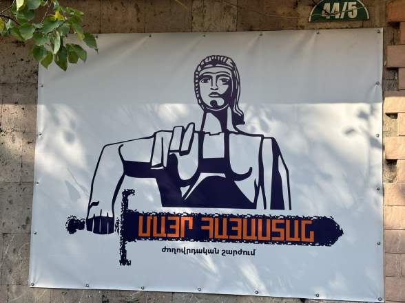 Հայկական երկրորդ ալիքի անդրադարձը «Մայր Հայաստան» շարժման տարածքային կառույցի բացմանը