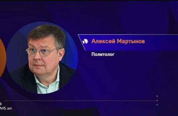 Последнее обострение было спровоцировано при содействии Пашиняна – Алексей Мартынов (видео)