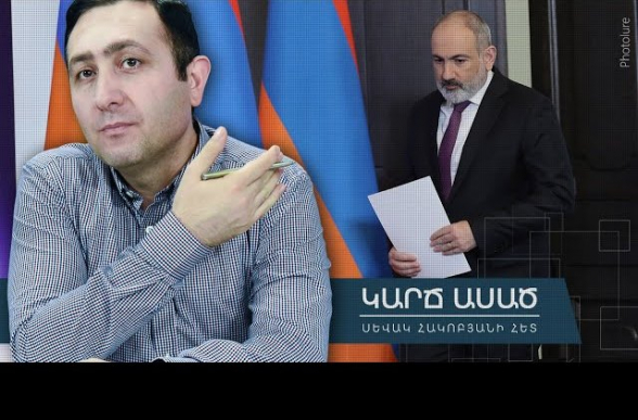 Скидки «черной пятницы» на территории Армении – «Короче говоря» (видео)