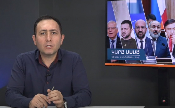 Արևմուտքին հավատացած զոհերը և մենք․ «Կարճ ասած» (տեսանյութ)