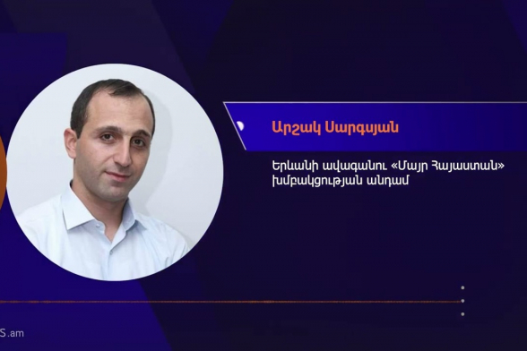 Внесение проекта решения о повышении платы за парковку до 160 тыс. драмов является аморальным – Аршак Саркисян (видео)