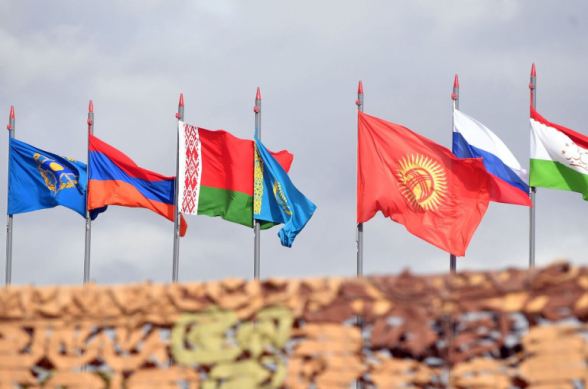 Армения не участвовала во встрече представителей МИД стран ОДКБ в Скопье