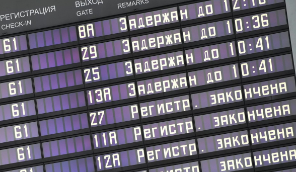 Մոսկվայի օդանավակայաններում գրեթե 60 չվերթ է չեղարկվել կամ հետաձգվել