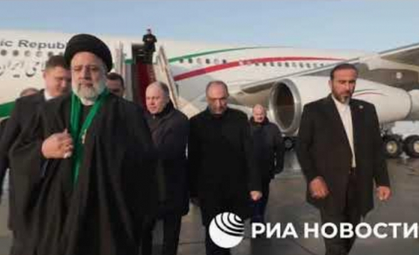 Իրանի նախագահ Իբրահիմ Ռաիսին այսօր ժամանել է Մոսկվա (տեսանյութ)