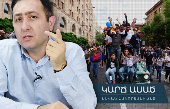 Պետականություն կարող է չունենանք, բայց միլիոնատերերն ավելացել են. «Կարճ ասած» (տեսանյութ)