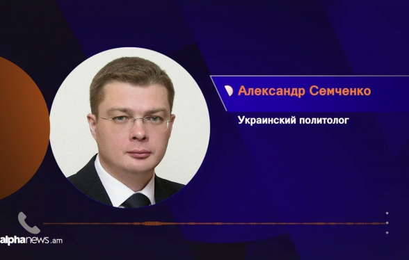 Տեսանյութ.ՀՀ-ն ինքնասպանի քայլեր է անում. Ուկրաինայի նպատակն է սառեցնել հարաբերությունները ՀՀ-ի և ՌԴ-ի միջև. ուկրաինացի քաղաքագետ