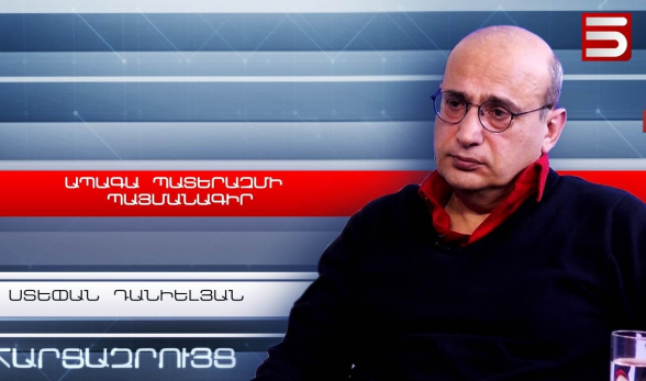Так называемое мирное соглашение в реальности является актом капитуляции Армении – Степан Даниелян (видео)