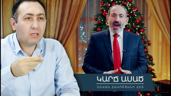 Прошел еще один год лжи и потерь – «Короче говоря» (видео)