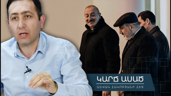 Сдать войной или предательством: выбор Пашиняна – «Короче говоря» (видео)