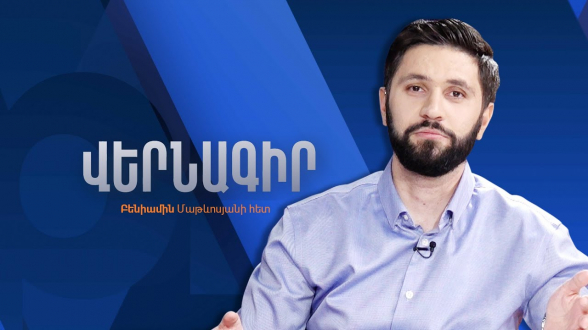 Известны дата и адрес, где и когда Пашинян аннулировал соглашение от 9 ноября 2020 года (видео)