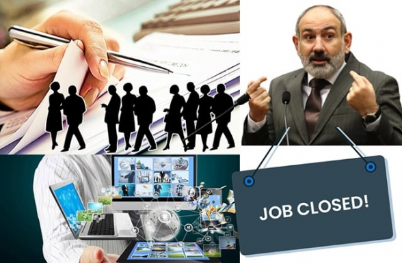 ՏՏ-ում աշխատատեղերը փակվում են