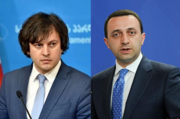 Премьер-министр Грузии и глава правящей партии поменяются постами