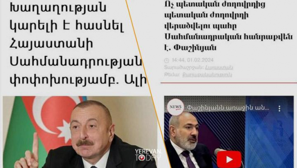 «Ասեք, կանենքը»՝ «Ասեք, վռազ կանենք» է իրականության մեջ