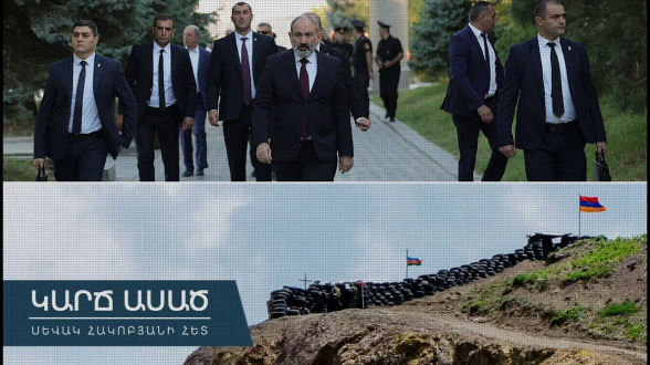 Армения в одном ряду с Сирией и Украиной – «Короче говоря» (видео)