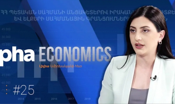 Հայաստանը լքողների թիվն ավելացել է (տեսանյութ)