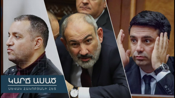 То ли еще будет: что раскроется после отстранения ГД от власти – «Короче говоря» (видео)