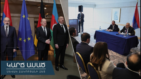 Опасное заявление из Мюнхена – «Короче говоря» (видео)