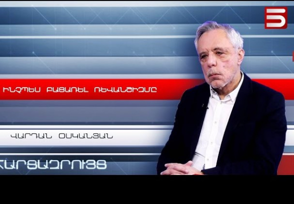 Проводимая сегодня Арменией политика ведет к войне – Вардан Осканян (видео)