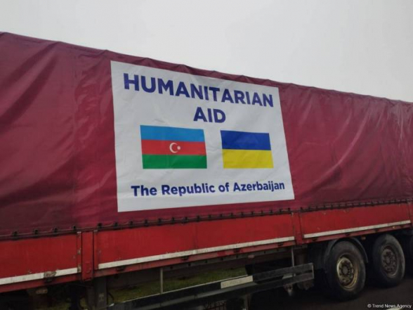 Азербайджан отправил на Украину гуманитарную помощь