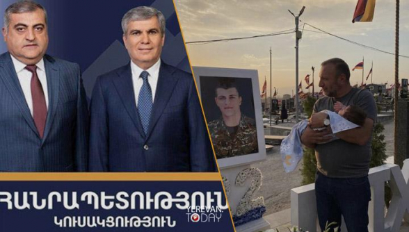 -1 վարկանիշ ունեցող դատավորի որոշում, և ինֆարկտի հասցված հերոսի հայր