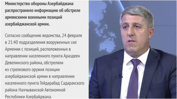 Ադրբեջանն Արարատի մարզն անվանվում է ինչ-որ «Դավալուի շրջան»