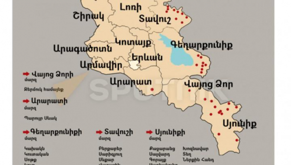 Հայաստանի ո՞ր գյուղերի տարածքներն են վերահսկում ադրբեջանական զինված ուժերը