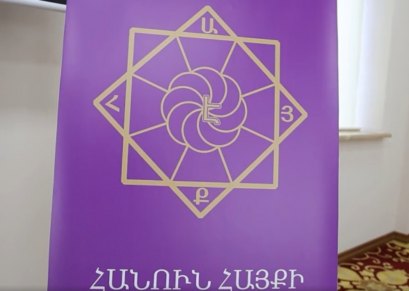 Движение «Айк» организовало собрание (видео)